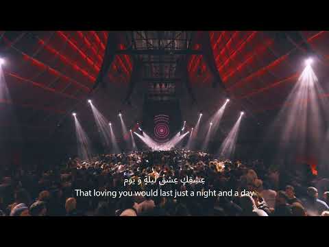 SHKOON - Mili live at AHM Beirut