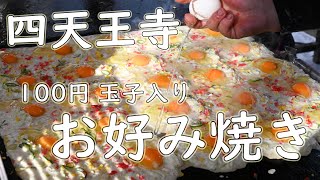 [問卦] 有沒有不露面美食Youtuber的八卦?