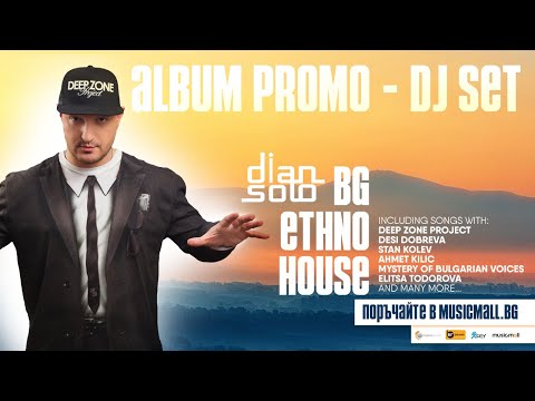 BG Ethno House - Album Promo - DJ Set by Dian Solo
