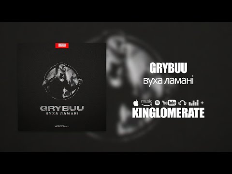 Grybuu - Вуха ламані