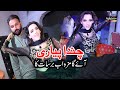 Chanda Payari Aayega Maza Ab Barsaat Ka Chanda Payari New Dance 2022 Raja Studio