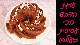 עוגת הדבש הכי מרשימה ועסיסית - מנצחת לראש השנה! 😍🍯