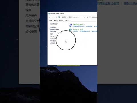 为什么程序员的电脑永远没有弹窗广告而你的电脑全是乱七八糟的弹窗，那是因为你不会设置，快来跟琳琳学吧#程序员 #弹窗广告 #电脑知识