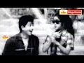 Naadee Aadajanme Telugu Movie Song - Kallallo Ganthulu Vese Bomma -Haranath, Jamuna