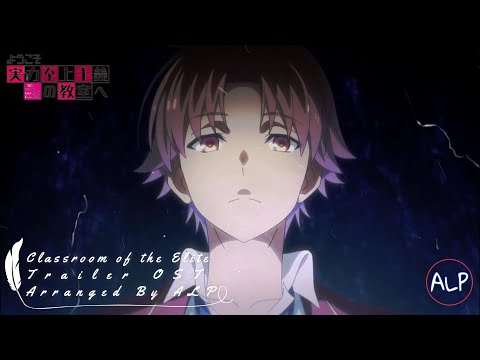 Classroom of the Elite Season 2 SoundTrack | ALP Edition