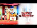 அங்கமுத்து மாரி எங்கள் அழகு முத்து ம�