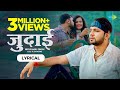 Video जुदाई Lyrical Neelkamal Singh जुदाई Bhojpuri Gana