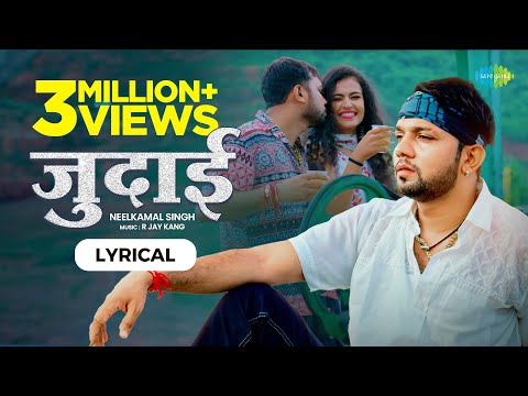 #Video (Lyrical) — watch video