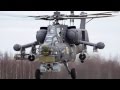 Realistic Helicopter Sound Effect