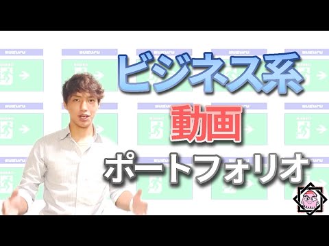 高品質の動画編集お届けします イメージ1