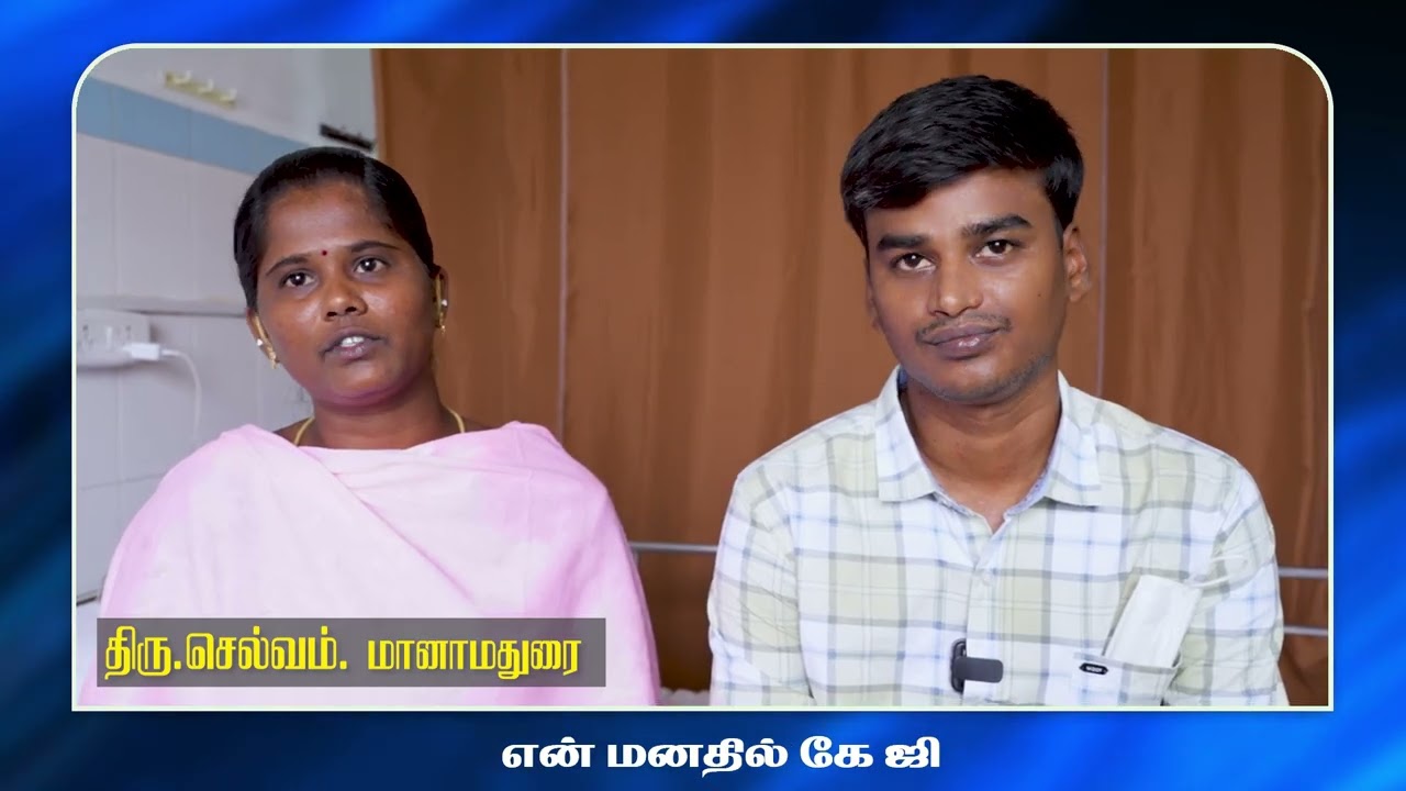 Best Heart Surgery Hospital in Coimbatore — Patient Experience