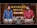Nizhalayi Neeye Video Song Pranaya Vilasam Arjun Anaswara Mamitha Shaan Rahman Nikhil Muraly