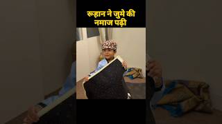 Dipika Ibrahim #sabakajahan #dipikakiduniya #dipikakakarami #sabakajahan
