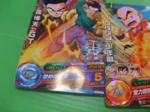 JAPAN DRAGONBALL HEROES H5-CP2 CP Card SON GOKU