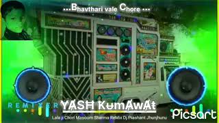 Download lagu Lala Ji Ki Chori Masoom Sharma 4D Hard Vibration Bass Competition __ Full Old Hr ReMix Song 2025 mp3