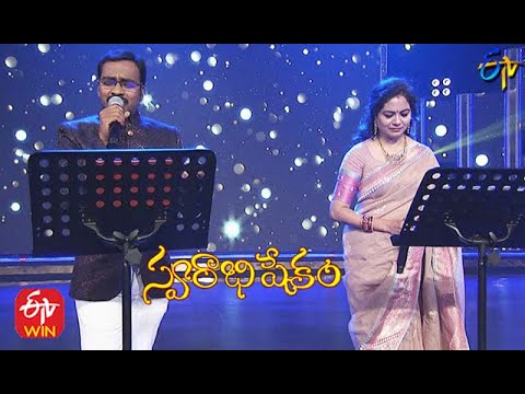 Chukkalara Song | Mallikarjun & Sunitha Performance | Swarabhishekam | 14th March 2021 | ETV Telugu