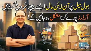 How to Sell Garments at Wholesale: Marketing That Floods You With Orders!