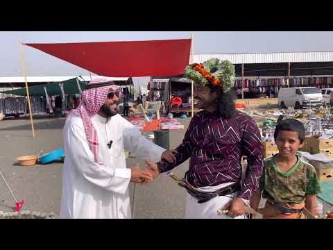 الفيديو