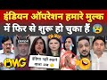 India Has Entered POK Pakistani Public Reaction On India