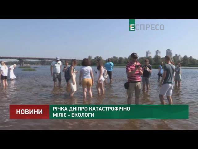 The Dnieper River is becoming catastrophically shallow - environmentalists