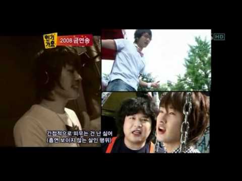 [080706] Super Junior Happy - Say No Campaign