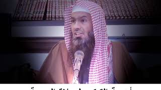 صورة أهمية التبكير لصلاة الجمعة - الشيخ عبدالرحمن الودعان