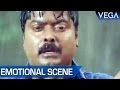 Laila Dies Due To Lightning Strike Kamarasu Tamil Movie Emotional Scene