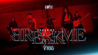 Break Me - Raze
