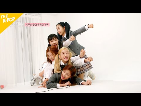 [2회 선공개] 우정 사진을 원래 이렇게 찍는 게 맞나요? 🤔 [에이핑케이션ㅣApinkation]