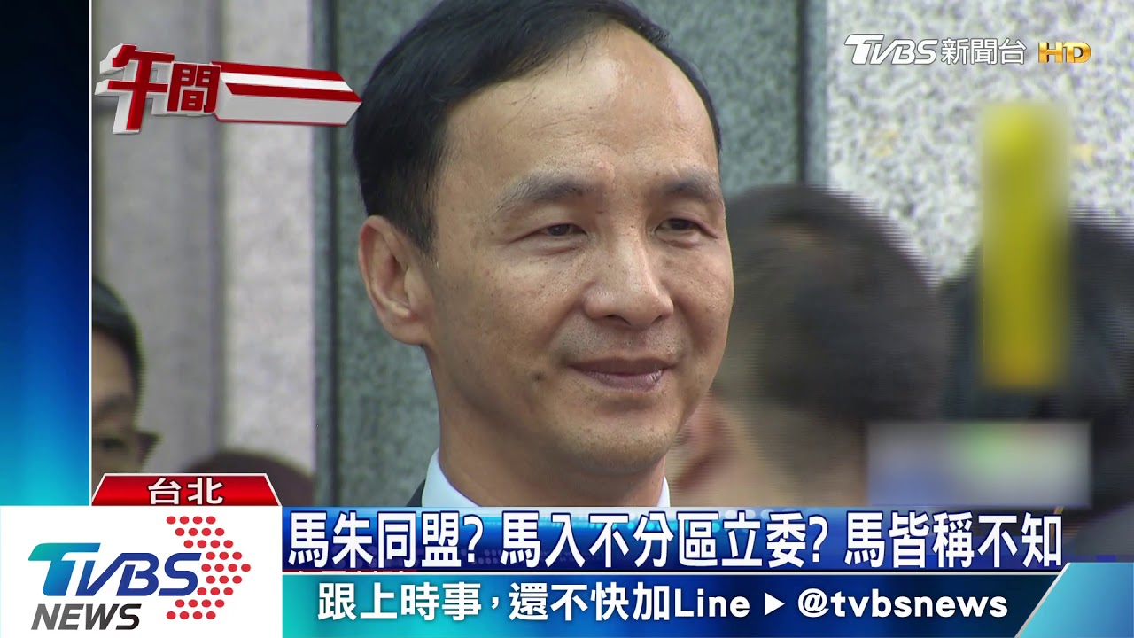 以土地公聖誕之名　吳敦義邀藍大老齊聚