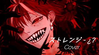 - ■ストレンジ - ¿?【covered by Mauto.】