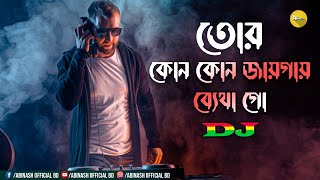 Download lagu Tor Kon Kon Jaigai Betha Dj | Bandobi Lolita | Kajol Monir | Dj Abinash BD | TikTok Trending Dj Song mp3