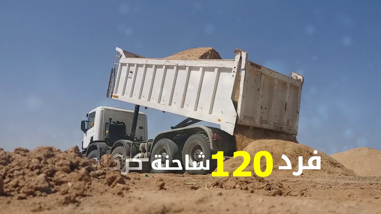 تجهيزات بلدية جباليا النزلة لمكان فعالية مسيرة العودة الكبرى