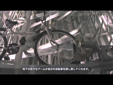 Japan Presents: Automatic Bicycle Parking!