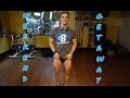 Weekend Getaway | Explosive Leg Day