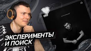 Медиа рецензия