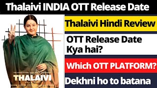Thalaivi Review I HINDI I Movie I OTT Release Date I Thalaivi Movie Review I Thalaivi OTT release