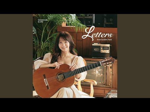 Stanley Myers : Cavatina (스탠리 마이어스 : 카바티나)