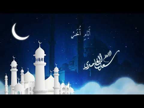 AJETI O RAMAZANU I POSTU