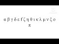 Coptic Alphabet Song Why Did I Do This