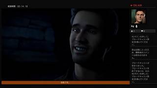 [UNTIL DAWN]パーティーピーポーと過ごす夜[part 1]