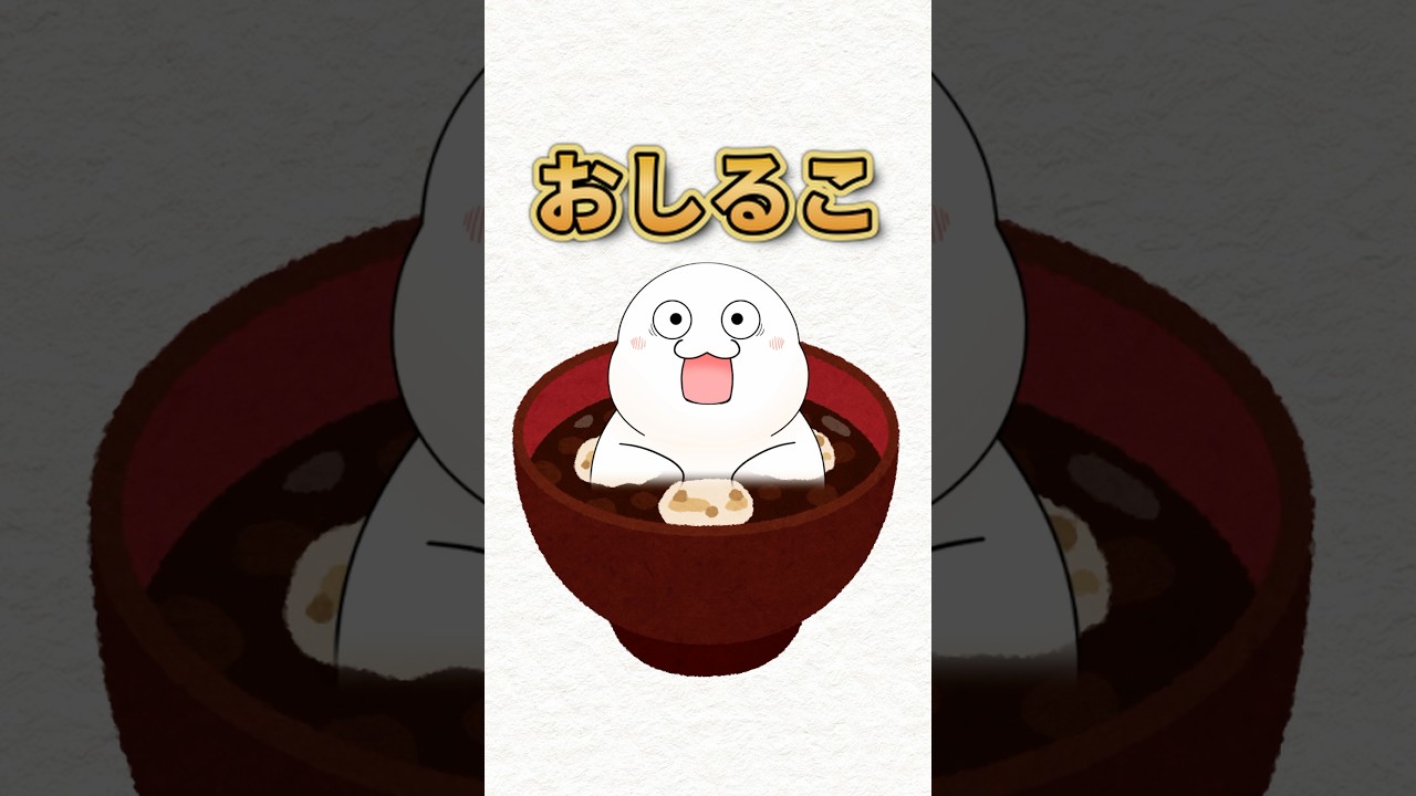 🍵あんこと混ぜたら何味なるかな？ #shorts #colormixing #rythmgame #vtuber