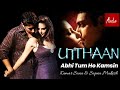 Abhi Tum Ho Kamsin Kumar Sanu Sapna Mukesh Utthan Movie 2005 Song Copyright Free