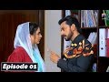 Munafiq - Episode 01 - 27th Jan 2020 - HAR PAL GEO