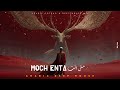 Moch Enta مش انت Arabic Techno House Mix
