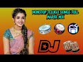 NONSTOP TELUGU SONGS FULL MARFA MIX TELUGU DJ SONGS WEAR HEADPHONES DJ HARISH FROM GADWAL