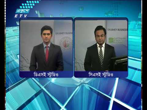 শেয়ার বাজার আপডেট-৪র্থ পর্ব | ২৭ ফেব্রুয়ারী ২০১৮