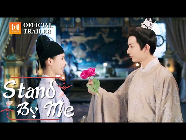 🔥COMING SOON🔥 Stand By Me (Cheng Yi, Zhang Yuxi) | 与君歌