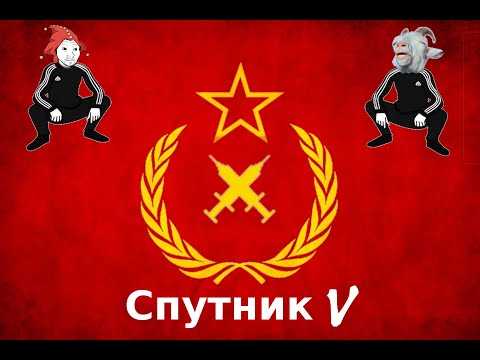DREGERPARK ❌ SPUTNIK V ❌ (German Hardbass)