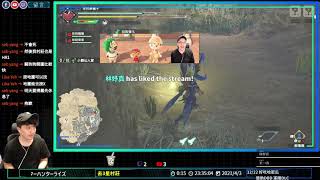 [實況] 魔物獵人崛起#3｜潘若笛續闖3星